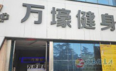 招聘前臺(tái)1名