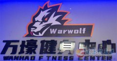 招聘前臺(tái)1名