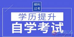 自學(xué)考試本科地質(zhì)大學(xué)自考專升本工程管理專業(yè)招生簡章