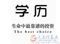 國家開放大學(xué)2024年招生簡(jiǎn)章成人專本科學(xué)歷提升