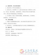 本地煤礦持續(xù)招人