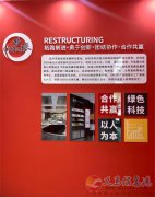 會(huì)計(jì)招聘