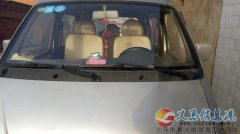 出售長安之星面包車