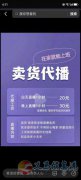 自由的一份工作。