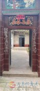 小院子超低價(jià)長(zhǎng)期對(duì)外出租或出售