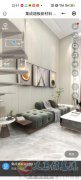出租:建業(yè)附近2室2廳90，電梯房、精裝修、1050元/