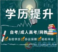 西昌學(xué)院市場(chǎng)營(yíng)銷專業(yè)自考?？茍?bào)名招生簡(jiǎn)章