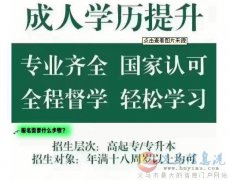 中南財經(jīng)政法大學(xué)公共事業(yè)管理專業(yè)自考專升本招生簡章