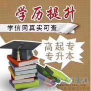 中南財經(jīng)政法大學(xué)公共事業(yè)管理專業(yè)自考專升本招生簡章