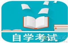 中南財經(jīng)政法大學(xué)公共事業(yè)管理專業(yè)自考專升本招生簡章