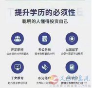 成人高考函授學(xué)歷長(zhǎng)春中醫(yī)藥大學(xué)成人高等教育招生簡(jiǎn)章