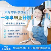 自考湖北工業(yè)大學(xué)動(dòng)漫設(shè)計(jì)專業(yè)成人大專招生簡(jiǎn)章
