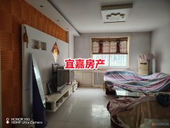 三樓帶證河景房 3室2廳 燃暖齊全 30.8萬(wàn)拎包住 可過(guò)戶(hù)