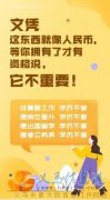 長春工程學(xué)院成人高考報(bào)名成考函授學(xué)歷招生簡章