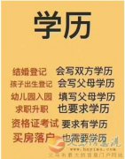 長春工程學(xué)院成人高考報(bào)名成考函授學(xué)歷招生簡章