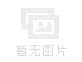 做防水